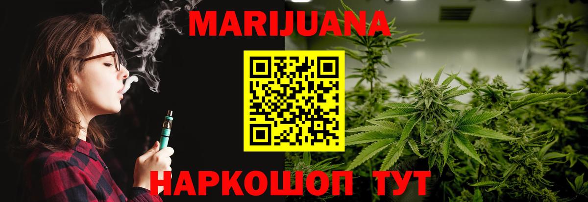Бошки марихуана семена Тихвин